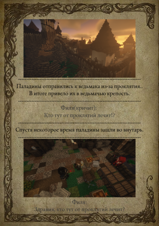 лис3-1.png