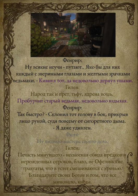 лис3-10.png
