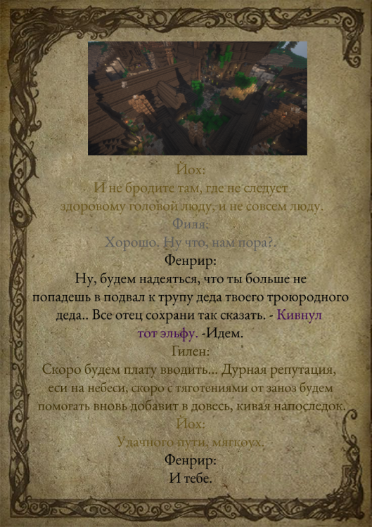 лис3-11.png