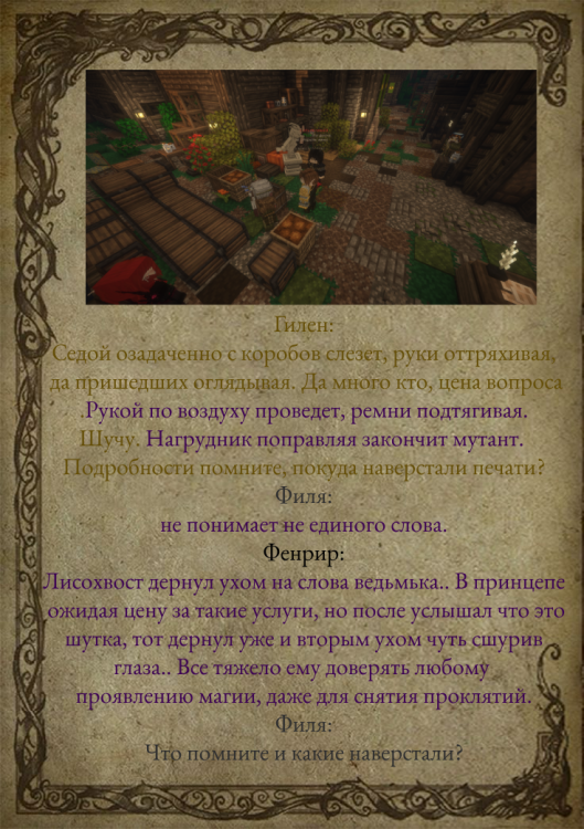 лис3-2.png