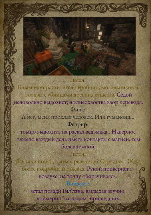 лис3-3.png