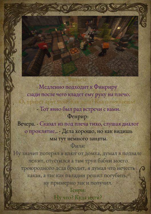 лис3-4.png