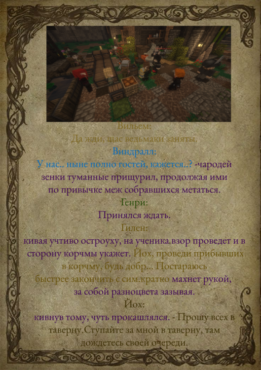 лис3-5.png