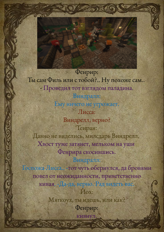 лис3-6.png