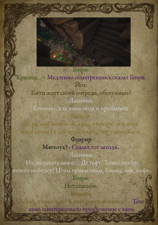 лис3-7.png