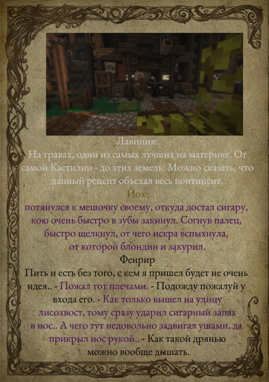 лис3-8.png
