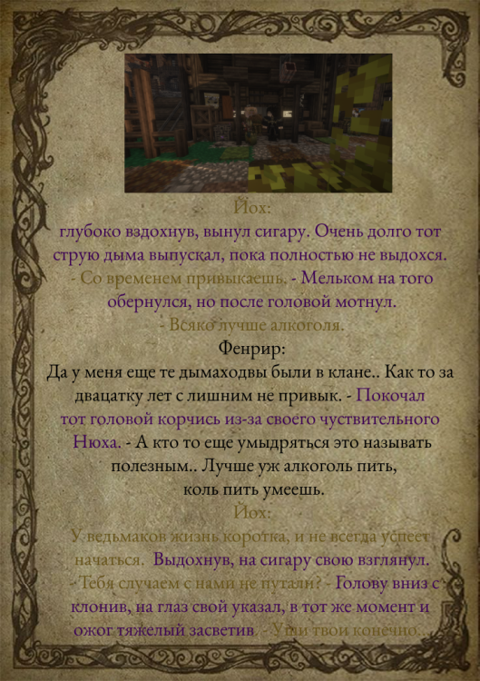 лис3-9.png