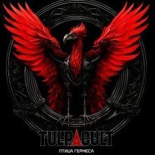 та самая Margaret_Dreiv