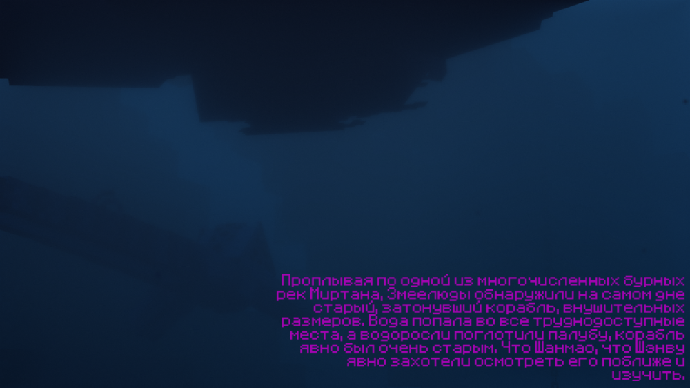 корабль1.png