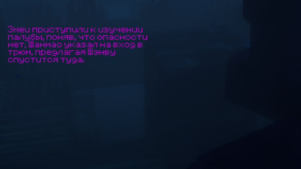 корабль2.png