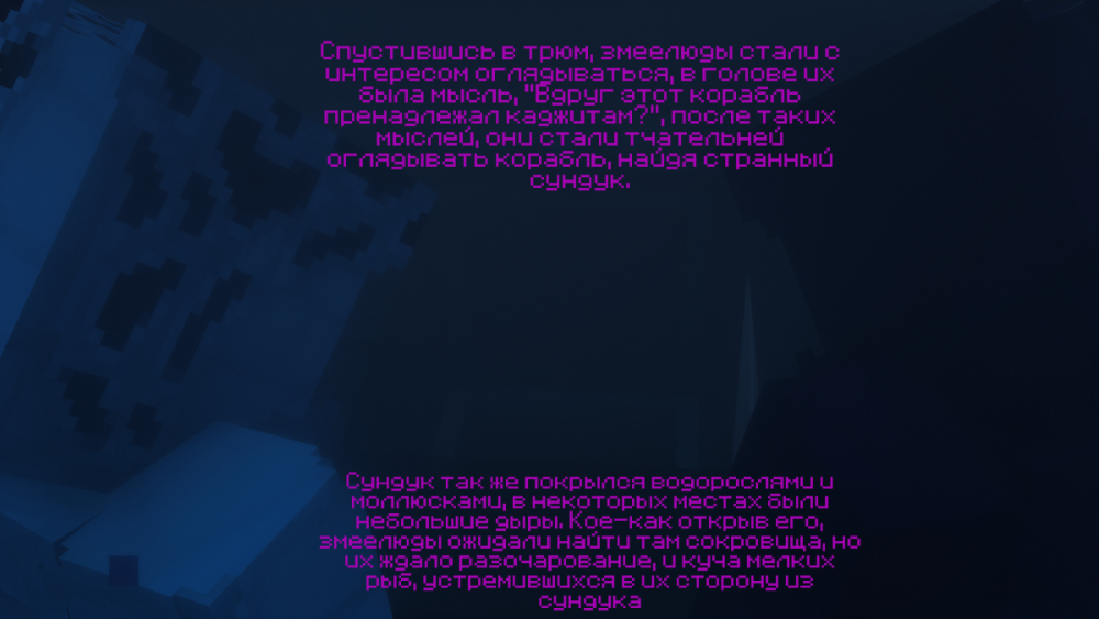 корабль3.png