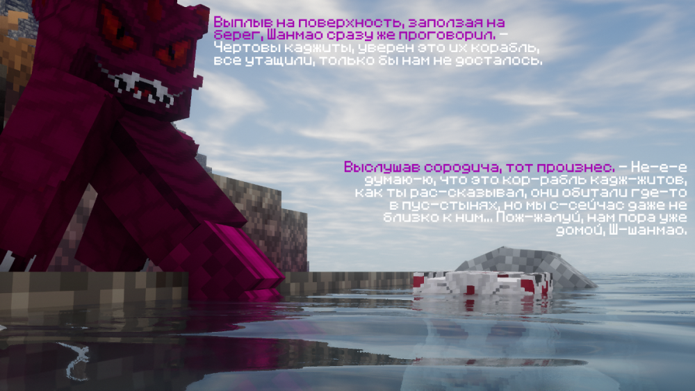 корабль5.png