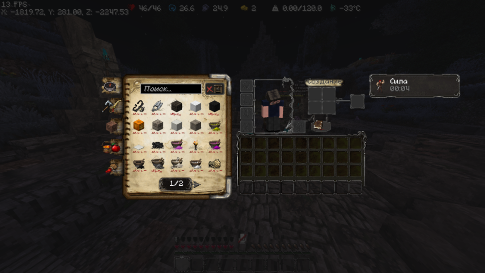 Base Profile Screenshot 2025.08.18 - 12.10.26.09.png