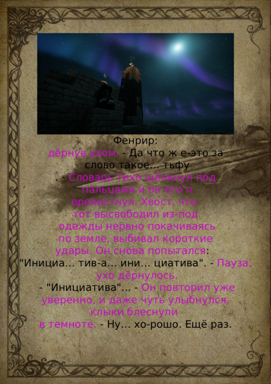 пус 2.png