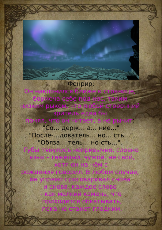пус3.png