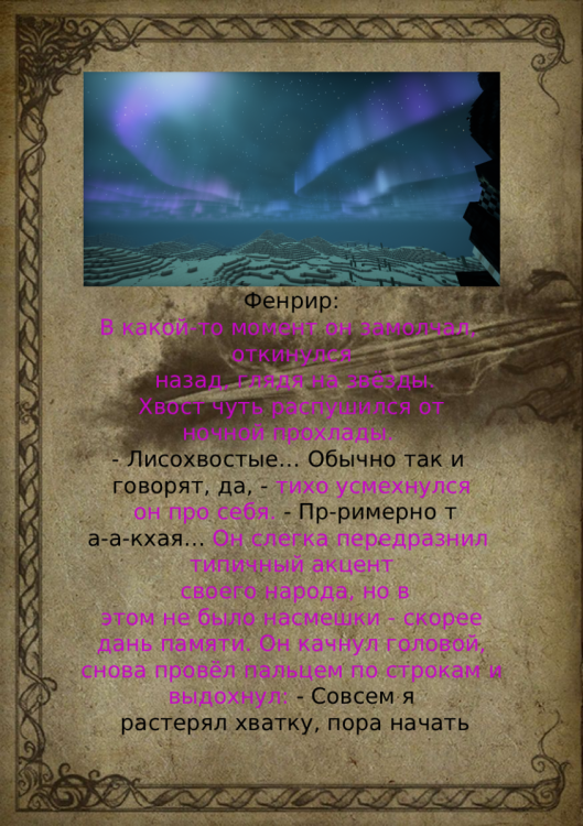 пус4.png