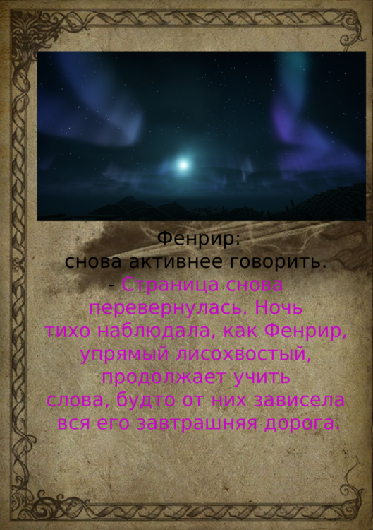 пус6.png