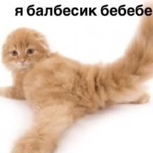 Обвал кинематической цепи