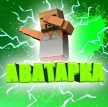 Второе слово съел залупоня