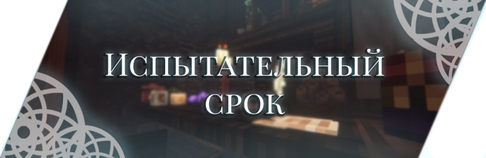 Испытательный.png