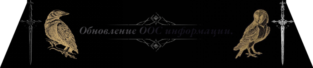 оос инфа (1).png