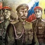 Белогвардеец