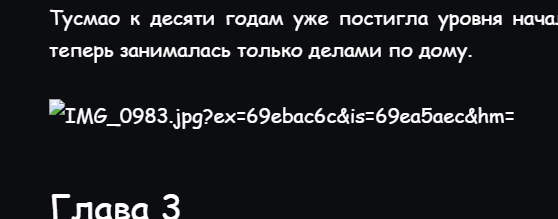изображение_2026-04-27_141112112.png