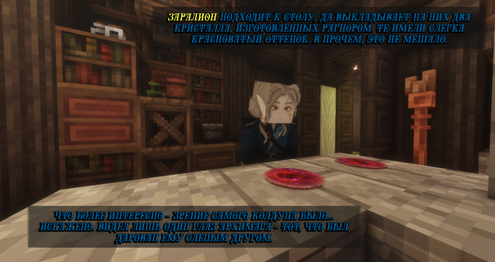 Печать Зрения - 1.png