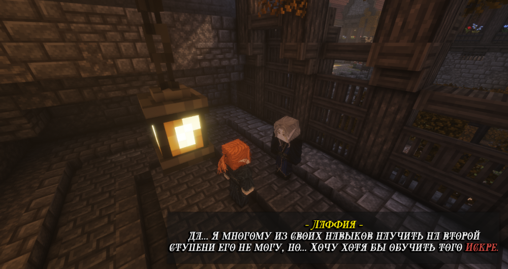 Дубликат Превращения - 2.png
