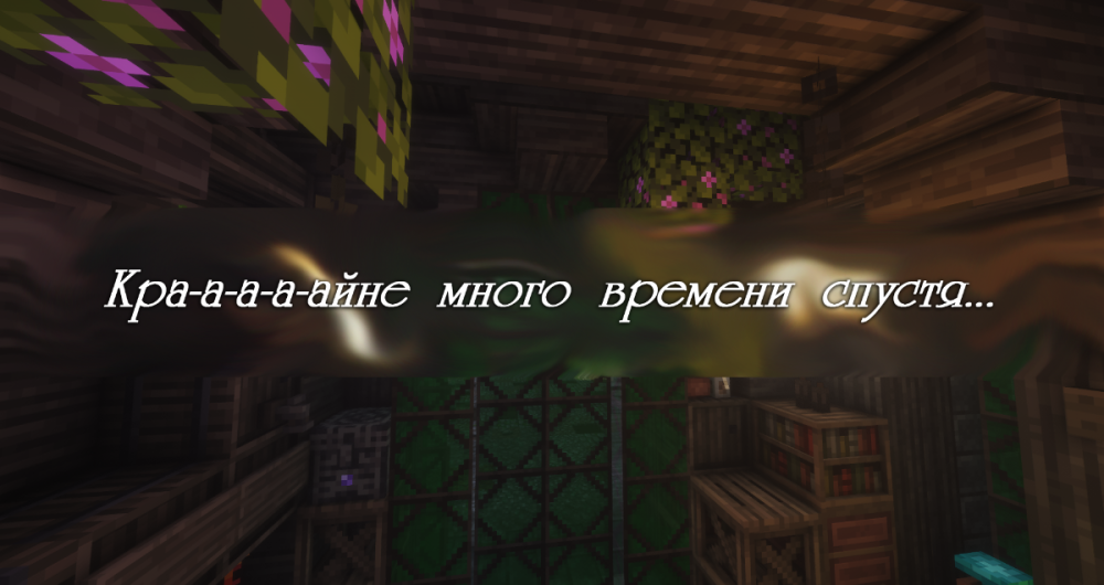 Слизистый Раствор - 8.png