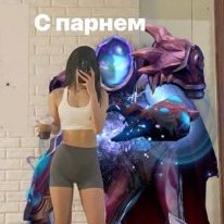 SEREGABOMBOKLAD