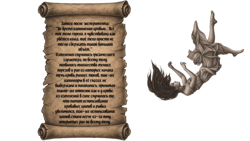 2 часть.png
