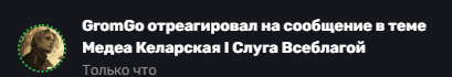 Снимок экрана 2026-09-01 173825.png
