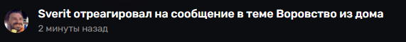 Снимок экрана 2026-09-01 173854.png