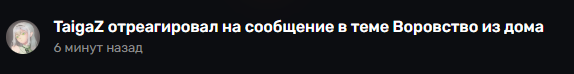 Снимок экрана 2026-09-01 173902.png