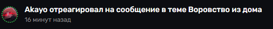 Снимок экрана 2026-09-01 173907.png