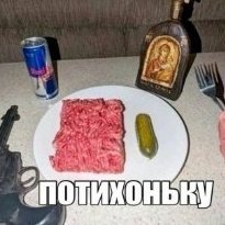 Мактрахер